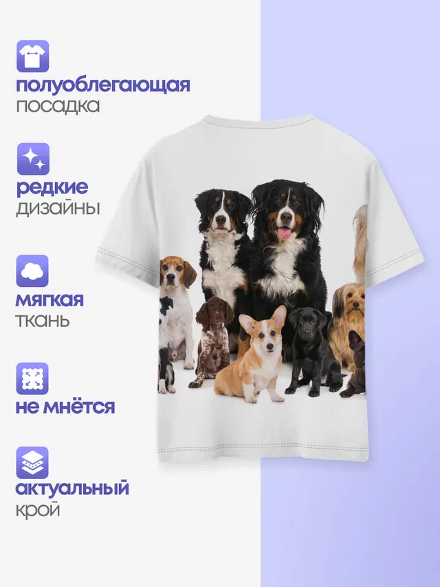 Детская базовая футболка