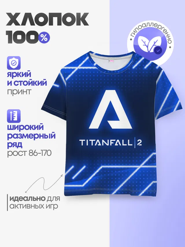 Детская базовая футболка с принтом «Titanfall — TITANFALL 2»