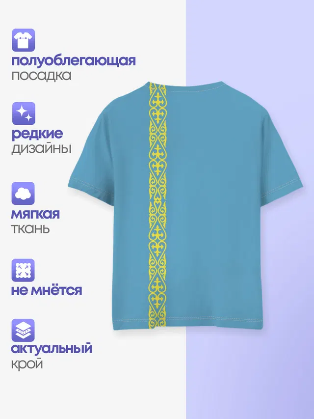 Казахстан, лента с гербом