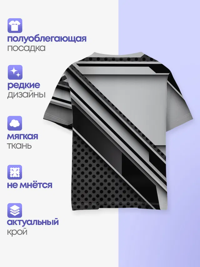 Детская базовая футболка