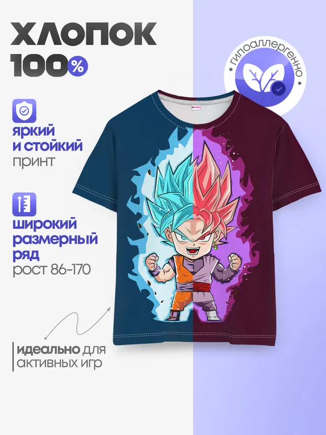 Детская базовая футболка с принтом «Dragon ball — Vegeta power»