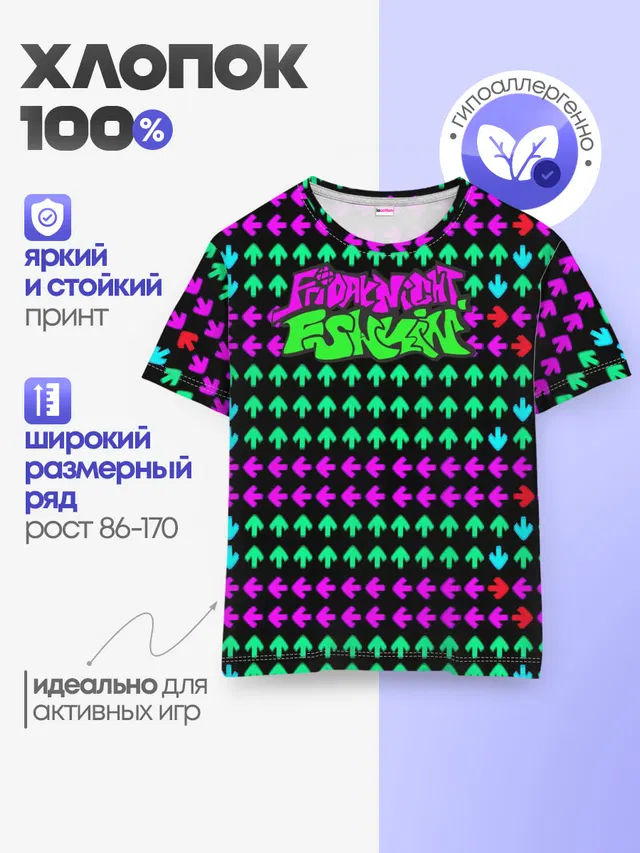 Неон Friday Night Funkin