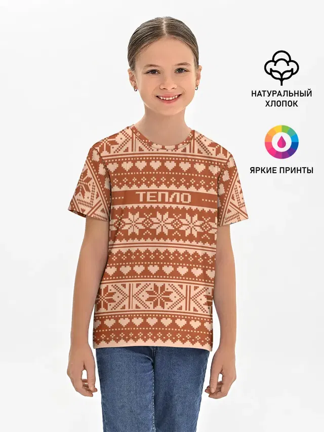Детская базовая футболка