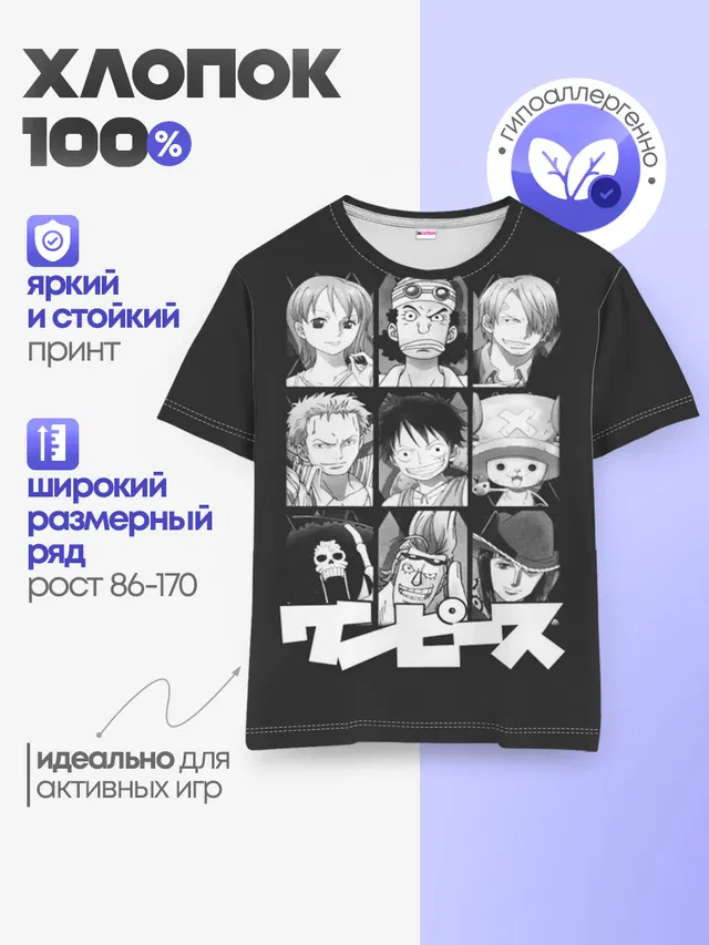 иероглифы One Piece