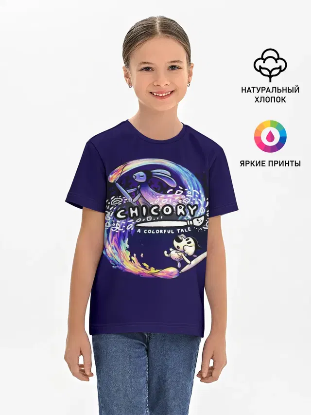 Детская базовая футболка