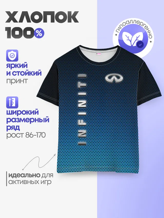 Детская базовая футболка