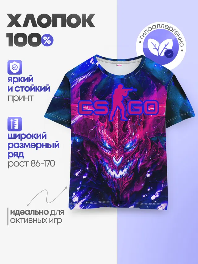 CS GO + текстура ТОП