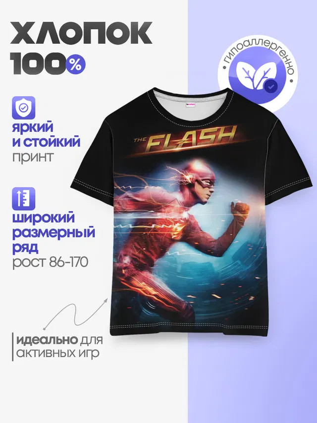 Детская базовая футболка с принтом «Флэш — The Flash»