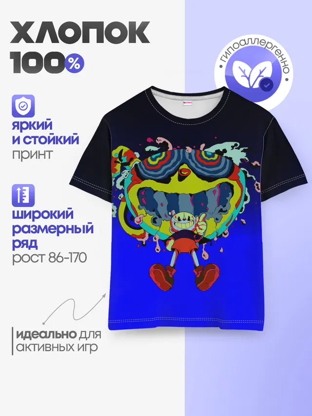 Детская базовая футболка с принтом «Acid Cuphead»