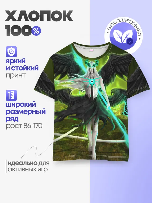 Детская базовая футболка с принтом «Bleach — Ulquiorra Schiffer Bleach»