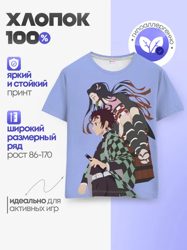 Детская базовая футболка с принтом «Tanjirou & Nezuko»
