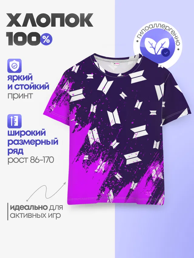 Детская базовая футболка