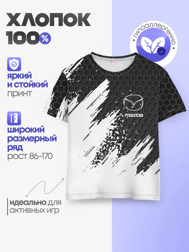 Детская базовая футболка