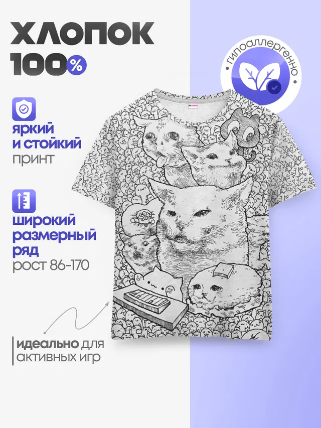Коты мемы кошки