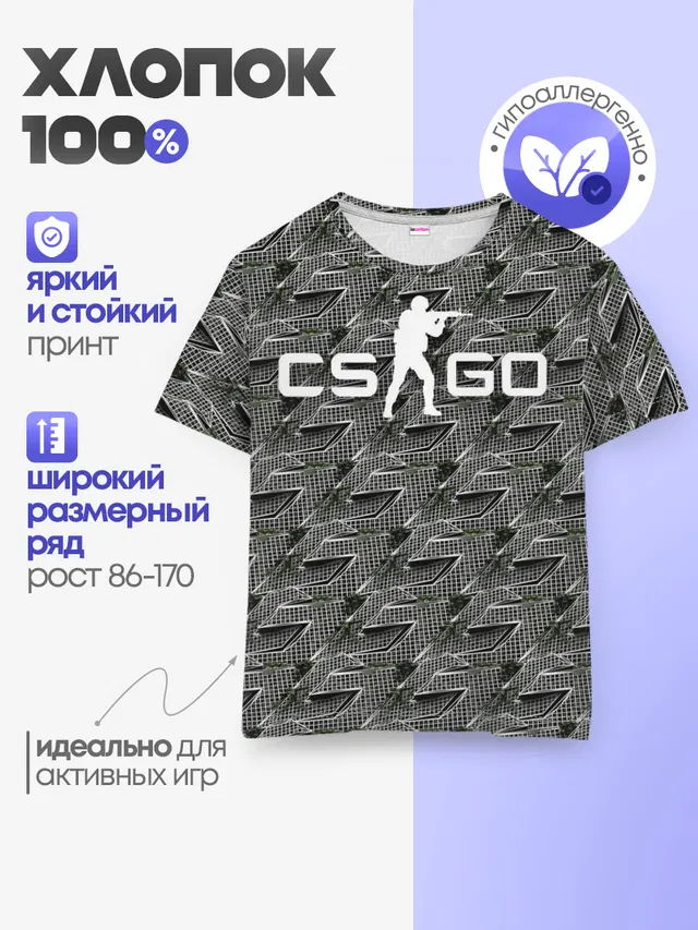Детская базовая футболка