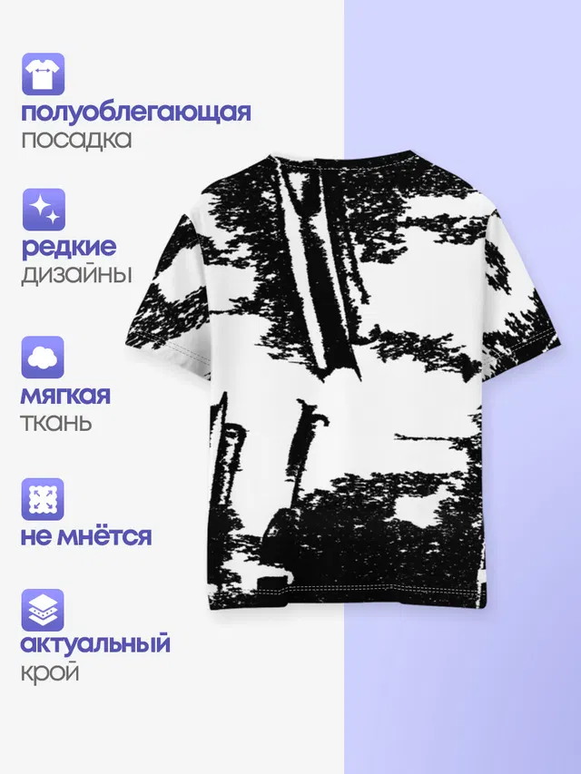 Детская базовая футболка