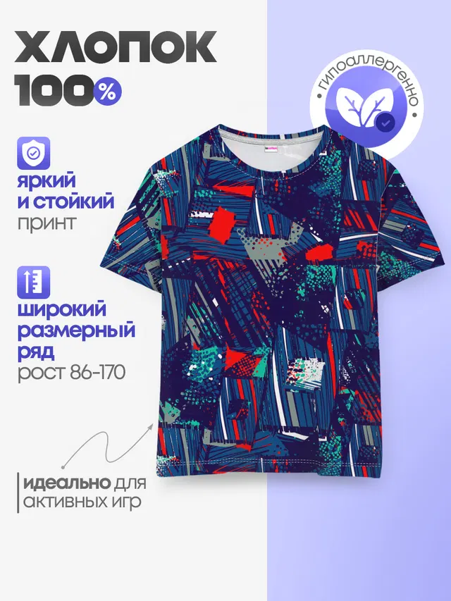 Спортивный стиль