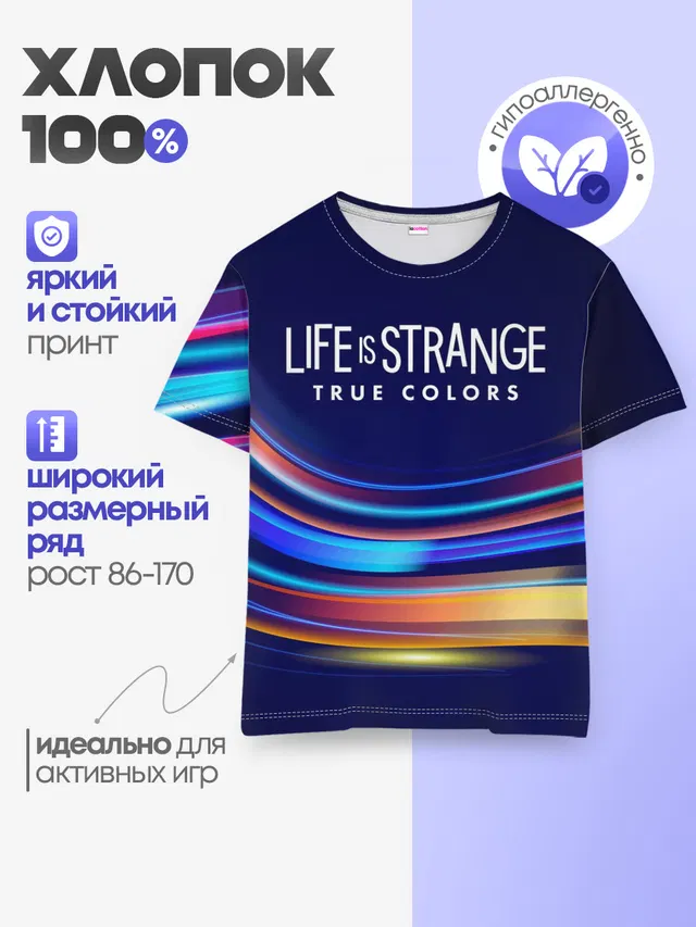 Детская базовая футболка с принтом «True Colors — Life is Strange: True Colors»