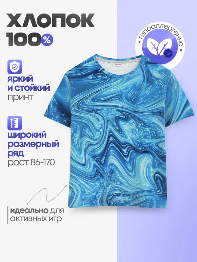 Водоворот