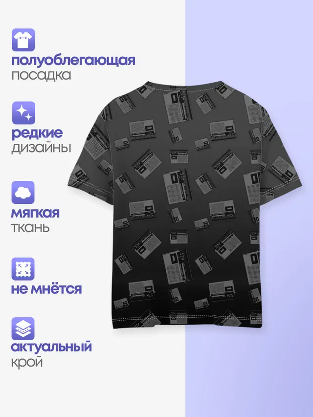 Детская базовая футболка