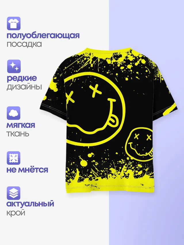 Детская базовая футболка