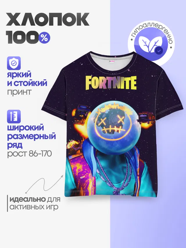 Детская базовая футболка