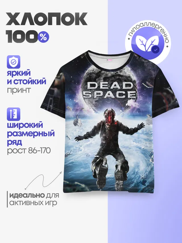 Детская базовая футболка с принтом «Dead Space — Айзек в мертвом космосе»