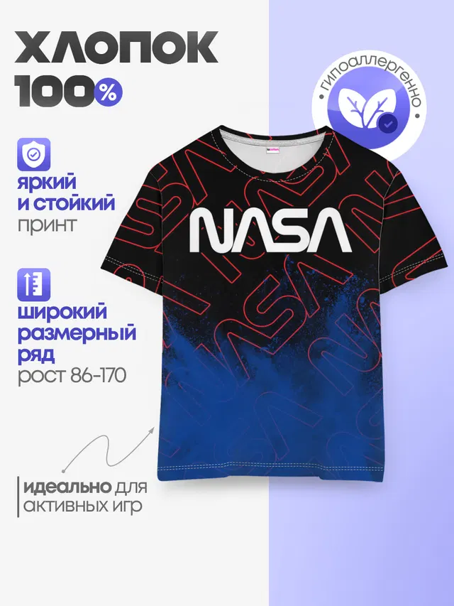Детская базовая футболка