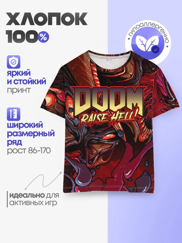 Детская базовая футболка с принтом «Дум — DOOM Eternal»