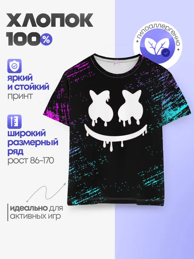 Детская базовая футболка с принтом «Marshmello»