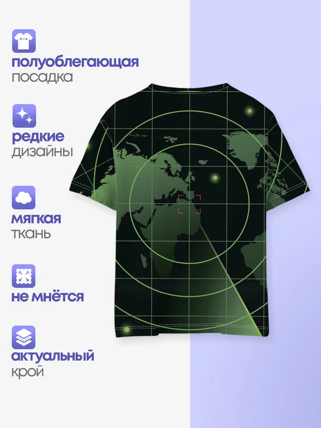 Спецназ