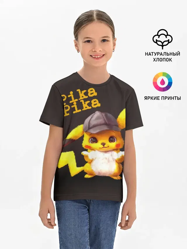 Детская базовая футболка