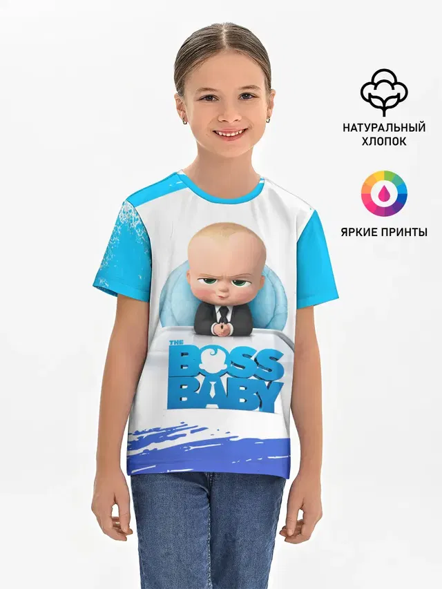 The Boss Baby