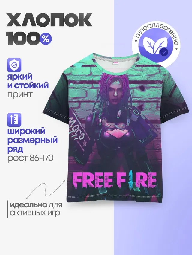 Детская базовая футболка с принтом «Moco — FREE FIRE»