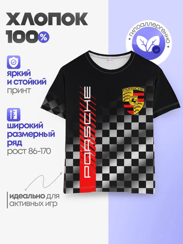 Детская базовая футболка
