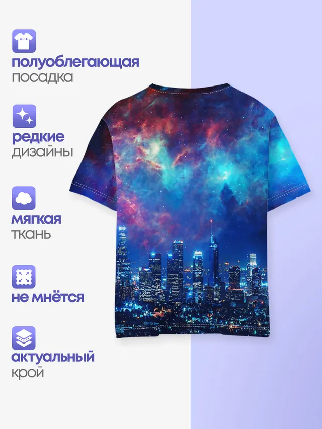 НОЧЬ В ГОРОДЕ