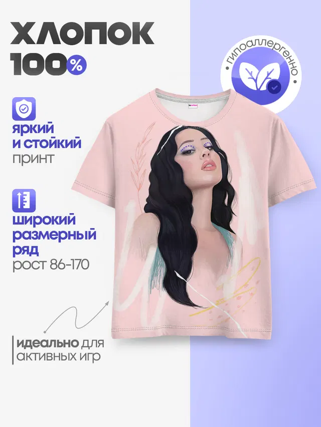 сериал Euphoria