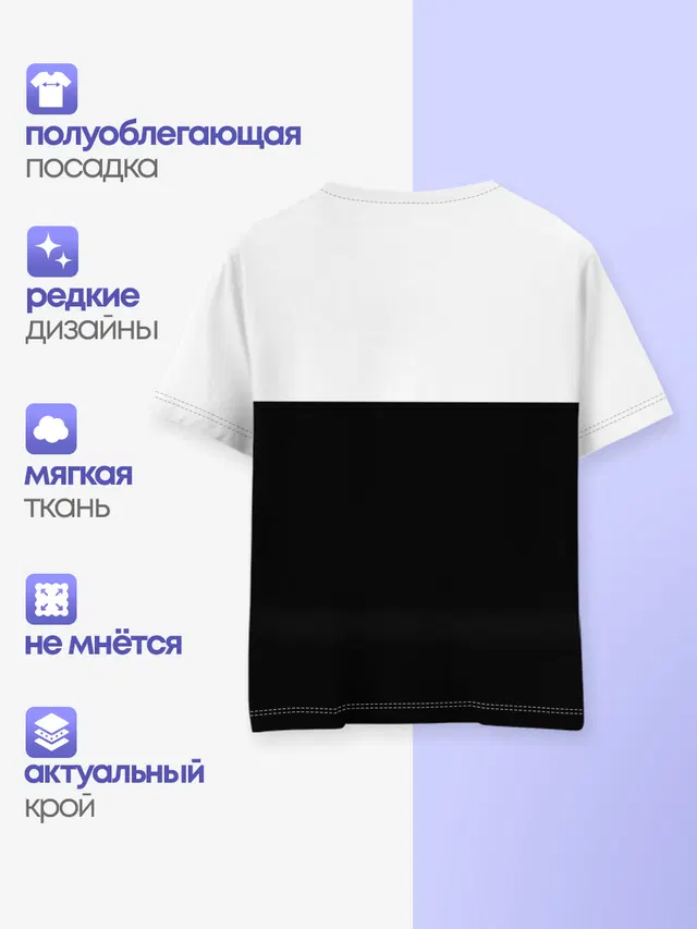 Детская базовая футболка