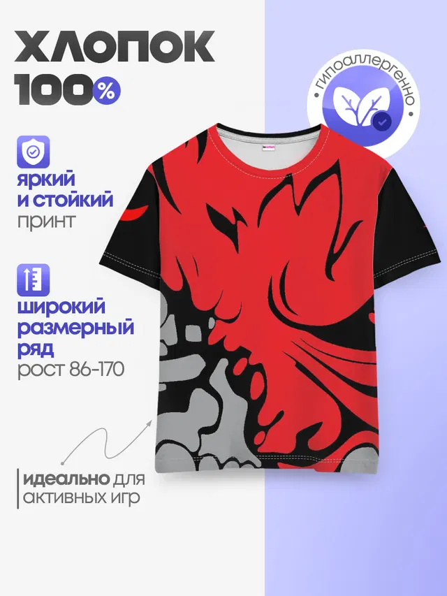 Детская базовая футболка