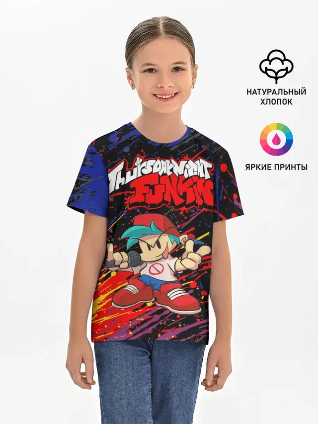 Детская базовая футболка