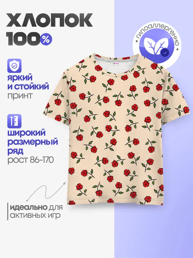 Прованс из роз