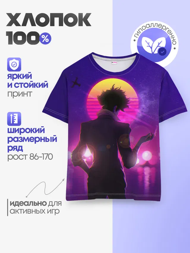 Детская базовая футболка с принтом «Cowboy Bebop — Cowboy Bebop. Spike Spiegel»