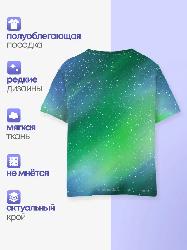 КРАСКИ КОСМОСА