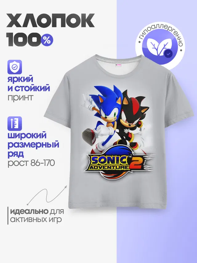 Детская базовая футболка с принтом «Соник — SONIC & SHADOW»