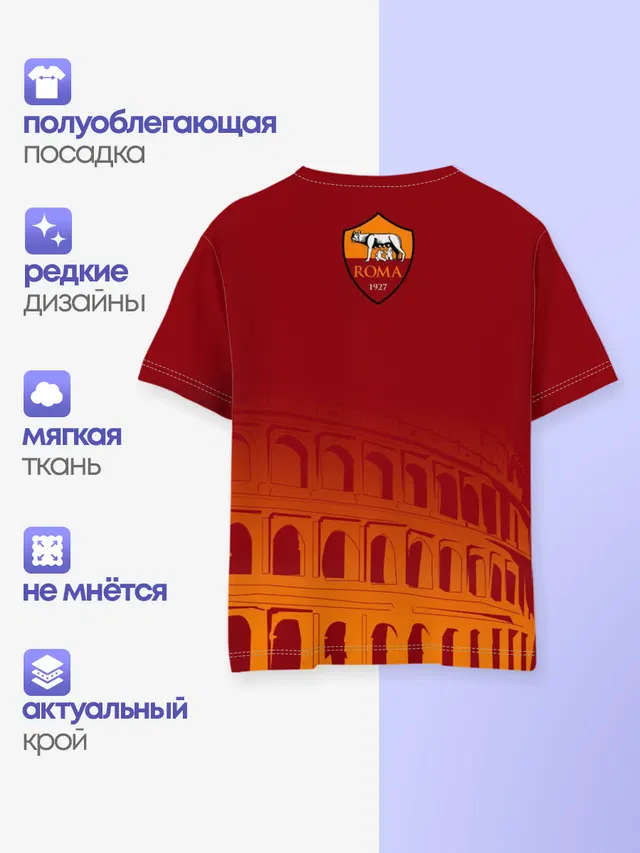Детская базовая футболка с принтом «Roma»