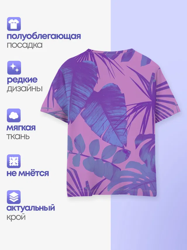 Большая или маленькая ложь
