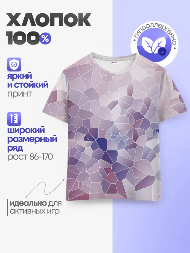Узор Мозаика