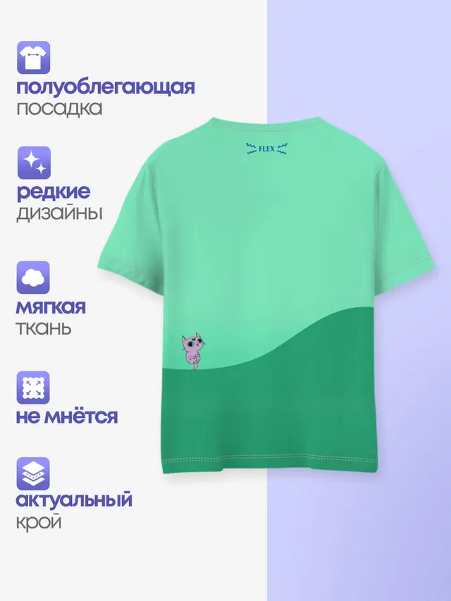 Детская базовая футболка