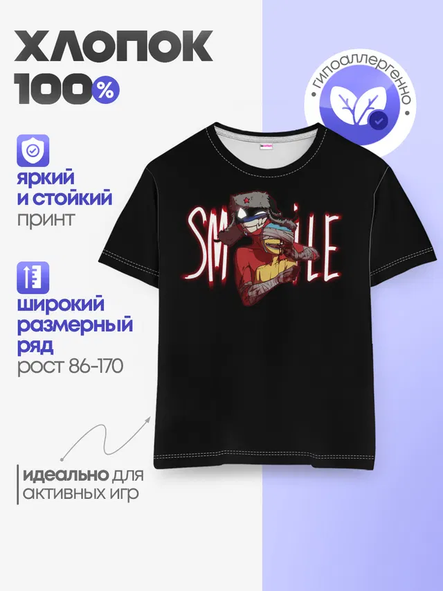 COUNTRYHUMANS.