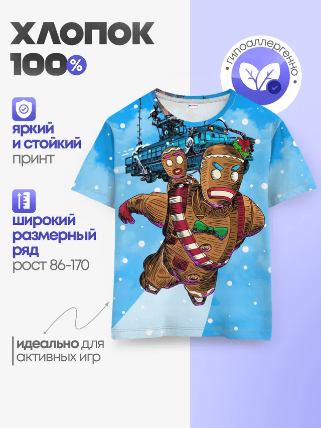 Детская базовая футболка с принтом «Фортнайт — Пряничный человек»